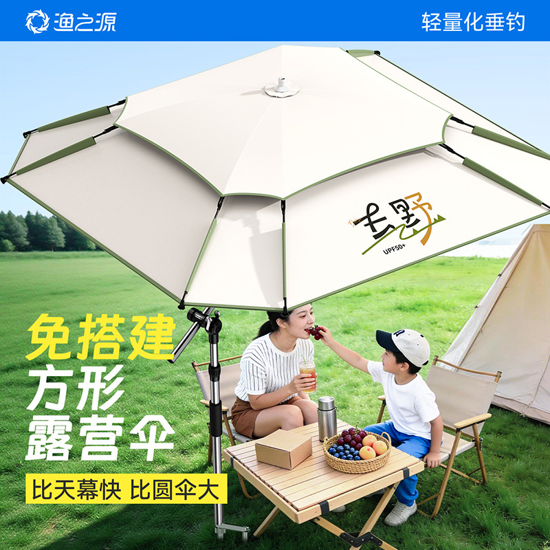 2026 New Yuzhiyuan Canopy Awni - Outdoor Camping Canopy recension och pris
