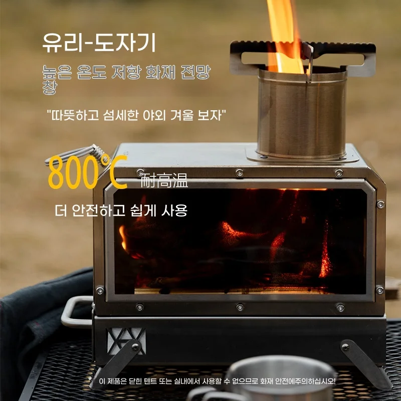 Mountainhiker Portable Wood Fi - Outdoor Camping Fireplace recension och pris