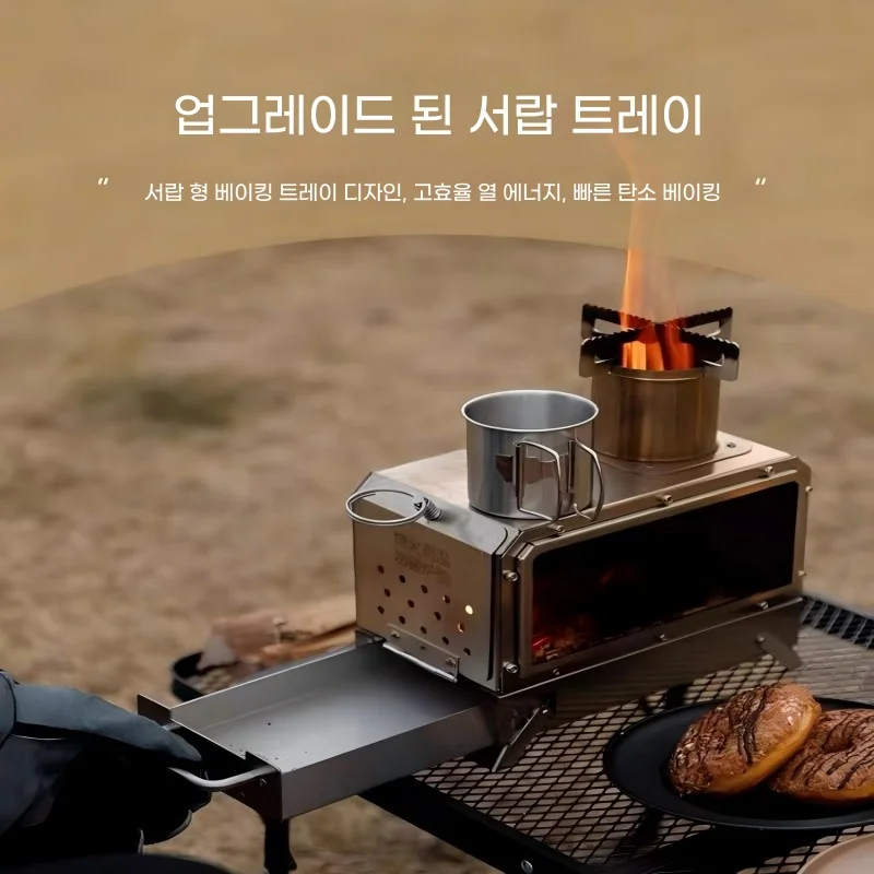 Mountainhiker Portable Wood Fi - Outdoor Camping Fireplace recension och pris