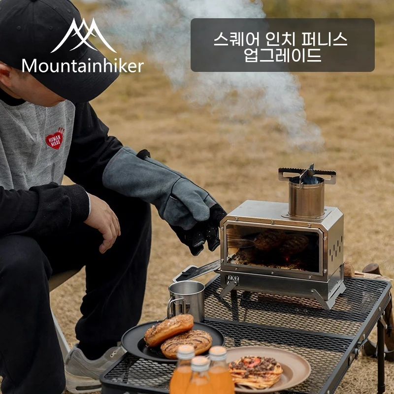 Mountainhiker Portable Wood Fi - Outdoor Camping Fireplace recension och pris