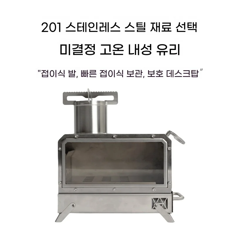 Mountainhiker Portable Wood Fi - Outdoor Camping Fireplace recension och pris