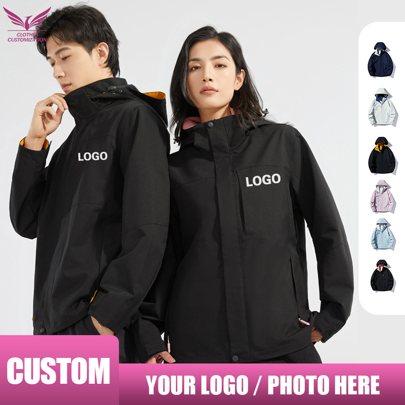 Men's jacket custom logo water - Outdoor Camping Logo recension och pris