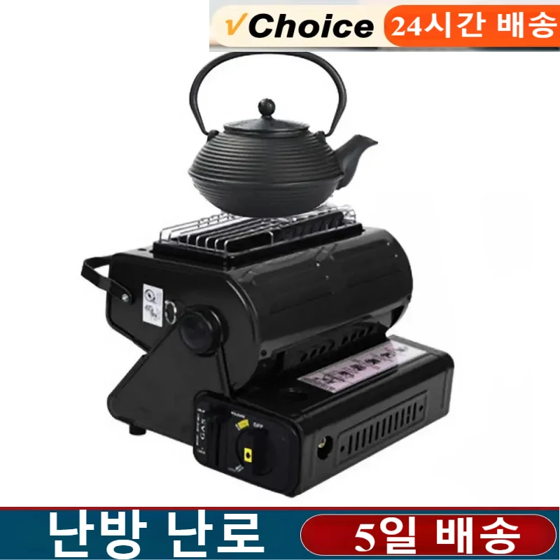 Camping Stove Gas Multifunctio - Outdoor Camping Sink recension och pris